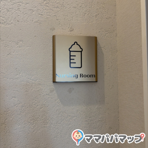 伊勢志摩ロイヤルホテル(1F)の授乳室・おむつ替え台の写真(2枚目)