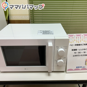 丸広百貨店上尾店(5階)の授乳室・おむつ替え台の写真(4枚目)
