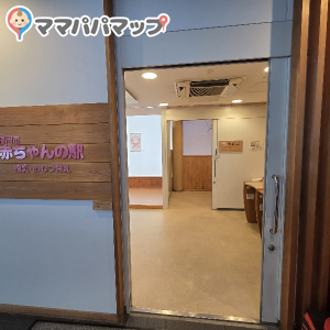福岡市役所(1F)の授乳室・オムツ替え台情報 画像4