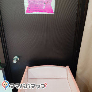 宮本児童ホーム(1F)の授乳室・オムツ替え台情報 画像1
