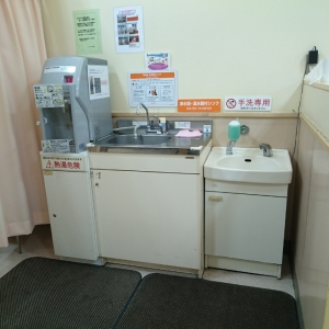 調乳用お湯、洗面台