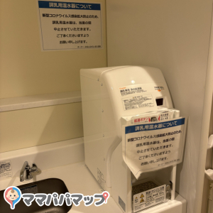 オーケーストア みなとみらい店(3F)の授乳室・おむつ替え台の写真(1枚目)