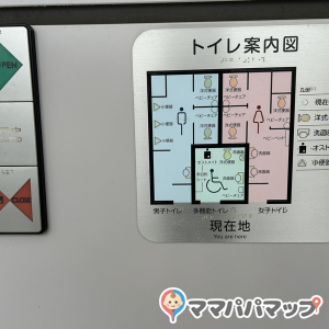 川越駅東口駅前交通広場公衆トイレ(1F)のオムツ替え台情報 画像1