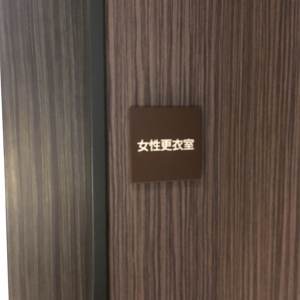 2階 女性更衣室