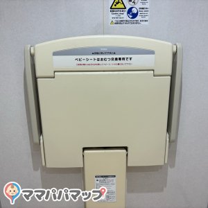 駒ヶ根市役所(1F)の授乳室・おむつ替え台の写真(1枚目)