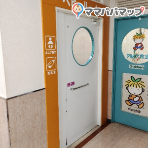 入り口になります(  ˙꒳​˙  )