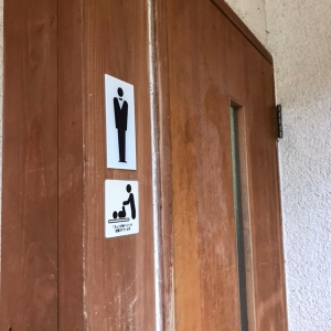 男子トイレにも交換台あり