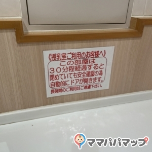 扉が開くまでは居座らなかったけど、熱があって動くものに反応する照明なので、途中で2回くらい消えかけました授乳の手を止めて片手をぶんぶん振り回したら電気つきました。