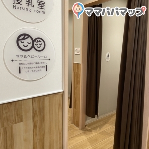アピタテラス横浜綱島(2F)の授乳室・オムツ替え台情報 画像1