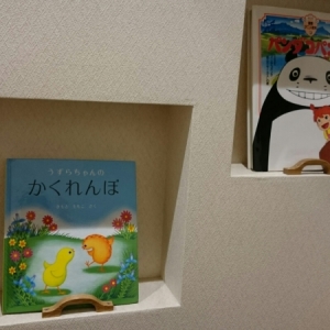 絵本も完備されてます
