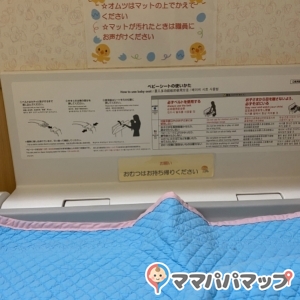 区民ひろば西池袋(2F)の授乳室・おむつ替え台の写真(1枚目)