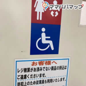 ツルハドラッグ亀田本町店(1F)のオムツ替え台情報 画像1