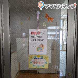 すみだ女性センターの授乳室・オムツ替え台情報 画像2