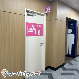 ホームセンターさくもと　浦添店(B1)の授乳室・オムツ替え台情報 画像4