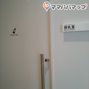 上田市役所(1F)の授乳室・おむつ替え台の写真(4枚目)