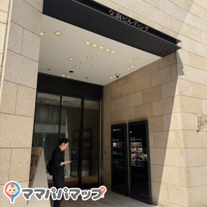 バーニーズニューヨーク銀座本店(4F)の授乳室・おむつ替え台の写真(1枚目)