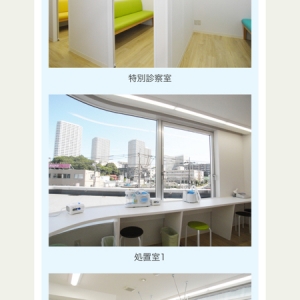 東戸塚こもれびキッズクリニック(3F)の授乳室・オムツ替え台情報 画像2