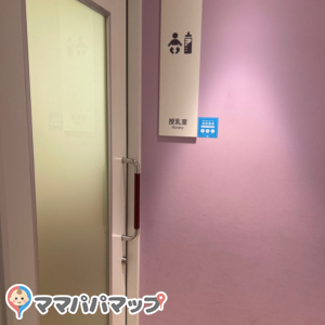 サッポロファクトリー（２条館）(地下1階)の授乳室・オムツ替え台情報 画像3