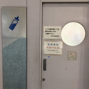 桜島フェリー鹿児島港乗船券発売所の授乳室・おむつ替え台の写真(3枚目)