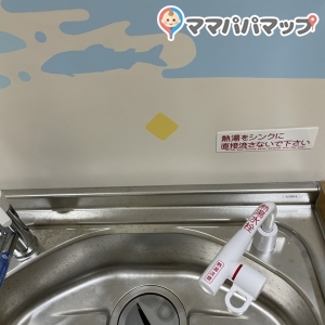 岐阜市役所 新庁舎(1F)の授乳室・オムツ替え台情報 画像4