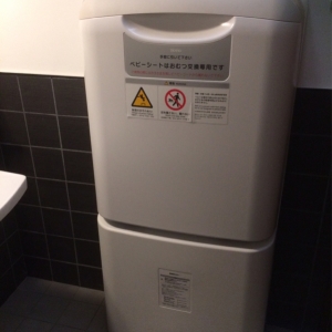 旧三井家下鴨別邸(入口前トイレ内)の授乳室・おむつ替え台の写真(2枚目)