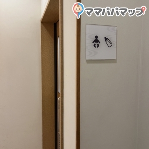 はいむるぶし レセプション(1F)の授乳室・おむつ替え台の写真(1枚目)