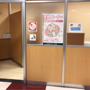 オダキューＯＸ狛江店(1F)の授乳室・オムツ替え台情報 画像8
