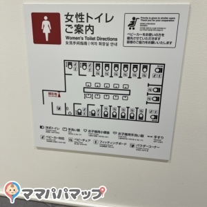 ららぽーと門真・三井アウトレットパーク大阪門真(1階南女子トイレ)(1F) 画像4