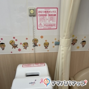 西鉄久留米駅の授乳室・オムツ替え台情報 画像2