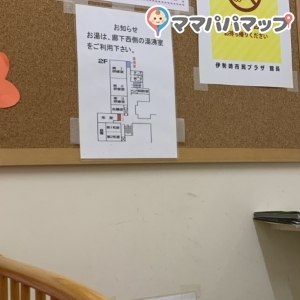 伊勢崎市市民プラザ(2F)の授乳室・オムツ替え台情報 画像1