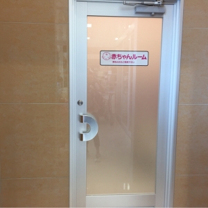 バースデイイオンタウン周南久米店(1F)の授乳室・オムツ替え台情報 画像3