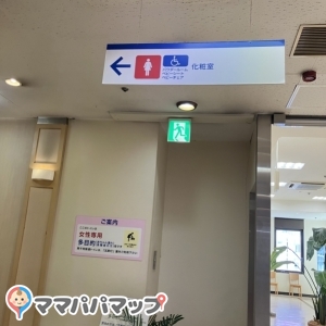 さいか屋藤沢　サンパール藤沢レストラン街(8F)のオムツ替え台情報 画像3