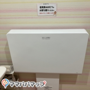 写真とカメラ サイトウ／齋藤写真舘(1F)の授乳室・オムツ替え台情報 画像5