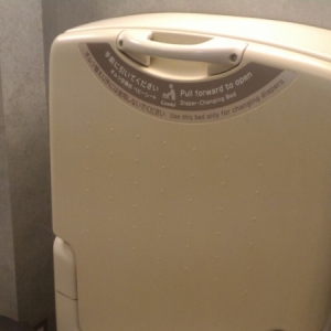 多目的トイレにおむつ交換台（少し古め）があります。おむつ用のゴミ箱もあり助かりました。