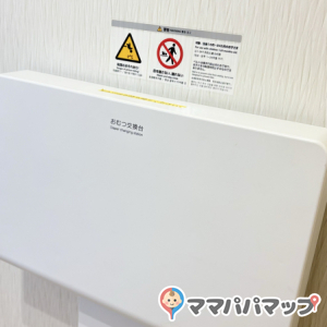 多目的トイレ内