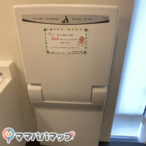 高畠町立図書館の授乳室・オムツ替え台情報 画像4