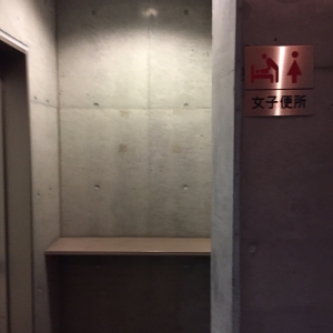 芽室公園(1F)のオムツ替え台情報 画像4