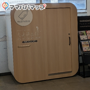 小田急電鉄 登戸駅（改札内）の授乳室・おむつ替え台の写真(2枚目)