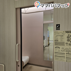 キラリナ京王吉祥寺(6階)の授乳室・オムツ替え台情報 画像1