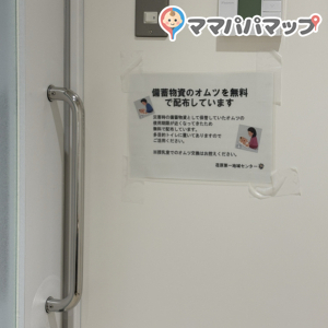 品川区 荏原第一地域センターの授乳室・オムツ替え台情報 画像3