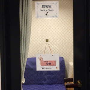 ホテルプラザ神戸(12階)の授乳室・オムツ替え台情報 画像3
