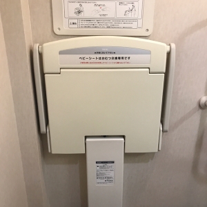 リッチモンドホテル宇都宮駅前(1F)のオムツ替え台情報 画像1
