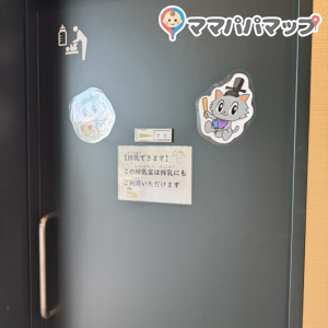 京都市役所 北庁舎(3F)の授乳室・オムツ替え台情報 画像1