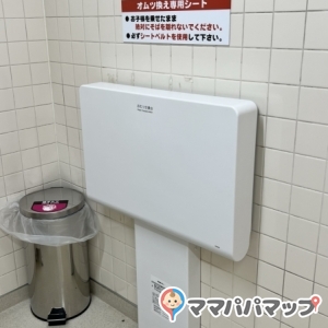 ヨークベニマル新庄店のオムツ替え台情報 画像1
