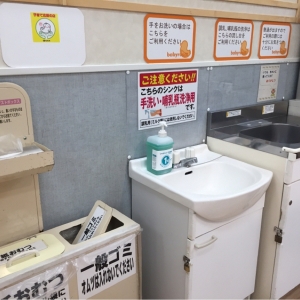 イオン福岡店(2F)の授乳室・オムツ替え台情報 画像7
