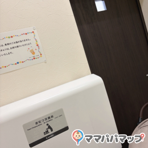 こうのう内科とその隣の処方箋のオムツ替え台情報 画像1