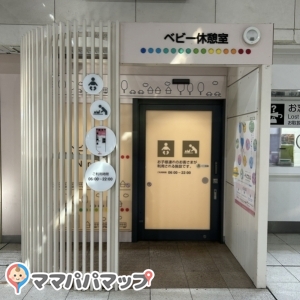 JR品川駅内ベビー休憩室の授乳室・オムツ替え台情報 画像8