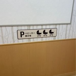 雲龍一包軒セブンパークアリオ柏店　アカチャンホンポ前(3F)の授乳室・オムツ替え台情報 画像4
