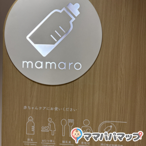 静岡マルイ(2F)の授乳室・オムツ替え台情報 画像1