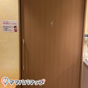 COCOSA(3F)の授乳室・おむつ替え台の写真(4枚目)